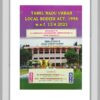 tamil-nadu-urban-local-bodies-act