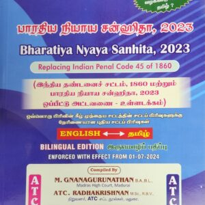 a blue book with text and colorful text.BHARATIYA NYAYA SANHITA ATC