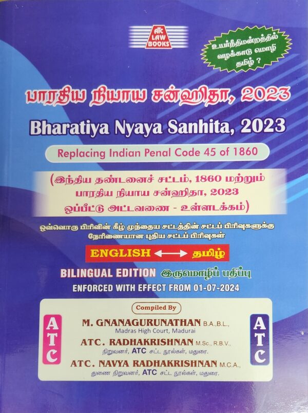 a blue book with text and colorful text.BHARATIYA NYAYA SANHITA ATC