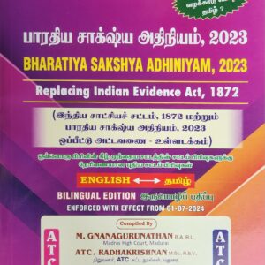 a purple and orange sign with white text. BHARATIYA SAKSHYA ADHINIYAM ATC