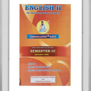 BUY ENGLISH II THIRUVALLUVAR | THIRUVALLUVAR GUIDE | 2025 | LATEST EDITION | BEST BOOK FOR BL LLB STUDENTS | DR AMBEDKAR LAW UNIVERSITY |
