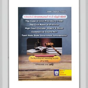 BUY CODE OF CIVIL PROCEDURE AND CIVIL RULES OF PRACTICE ENGLISH AND TAMIL | TAMIL NADU STATE GOVERNMENT AMENDMENTS | உரிமையியல் நடைமுறைச் சட்டம் மற்றும் உரிமையியல் நடைமுறை விதிகள் | GIRI LAW HOUSE | 2026 | BEST BOOK WITH AMENDMENTS |