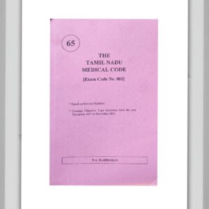 BUY THE TAMILNADU MEDICAL CODE HARIHARAN | EXAM CODE NO 002 | ENGLISH | N A HARIHARAN | BEST GOVERNMENT DEPARTMENTAL EXAM BOOK | BEST BOOK FOR GOVERNMENT PROMOTION EXAM | SAMIROO PUBLISHERS | NO 1 BOOK FOR EXAM PREPARATION |